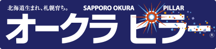 オークラピラー ロゴ